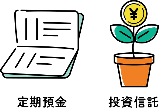 確定拠出年金の運用について～iDeCoの運用商品や選び方をご紹介～