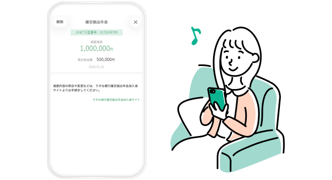 りそなグループアプリ画面で残高照会 30代女性。資産状況が気になったときにいつでも簡単にアプリで残高を確認できます。