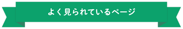 Ideco イデコ の手数料 費用 個人型確定拠出年金 りそな銀行