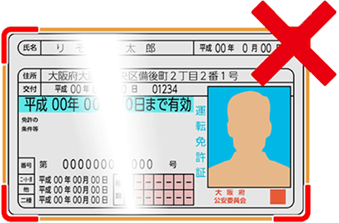 【NG例】画像に光が反射している