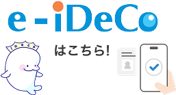 e-idecologin