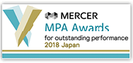 第16回マーサーMPA（JAPAN）アワード2018