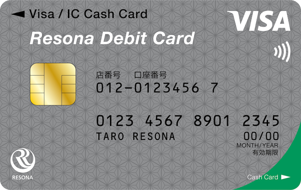 Resona Devit Card