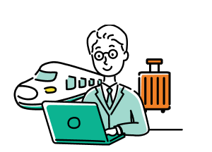 どこでも利用可能