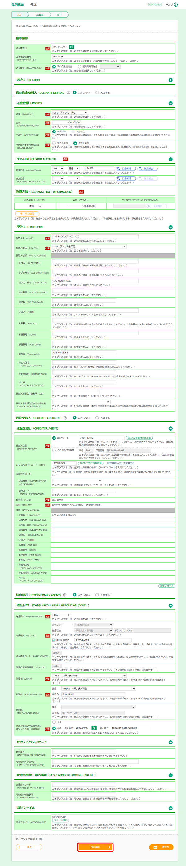再シュリンク通報.配送遅延勘弁様 リクエスト 2点 まとめ商品 再シュリンク通報.配送遅延勘弁様 リクエスト 2点 まとめ商品