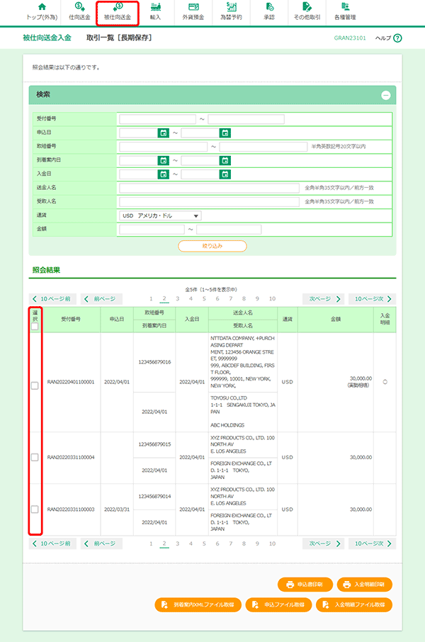 ナルナル様確認専用ページ❷ LION FX manual