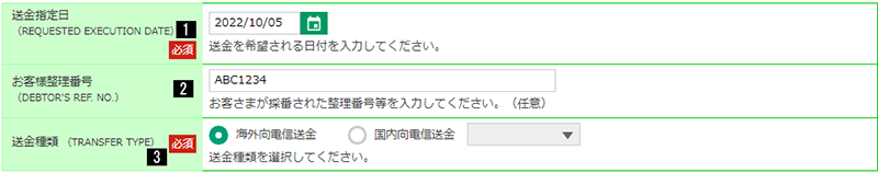 基本情報
