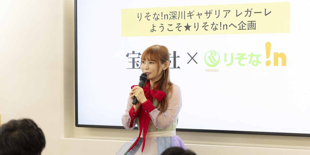 中川翔子さんが語る、「好き」が育んだ生きる力。非認知能力をテーマにトークショーを開催