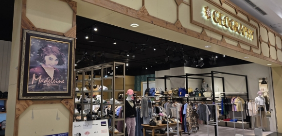 GEOGRAPHYで叶える“理想のワードローブ”