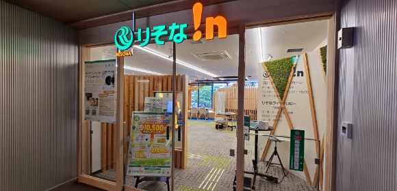 りそな!n深川ギャザリア レガーレ