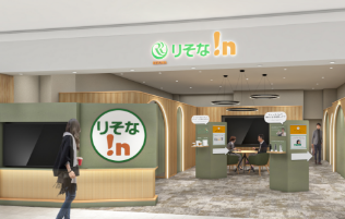 写真:くずはモール(大阪)