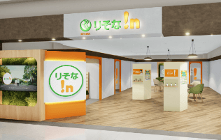 写真：イオンモール日根野（大阪）