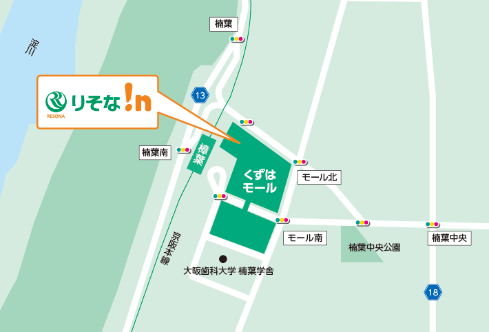 りそな!n(イン)くずはモール