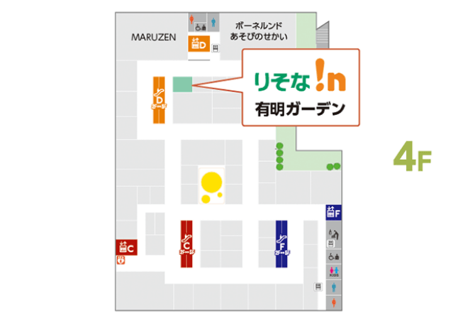 りそな!n(イン)有明ガーデン