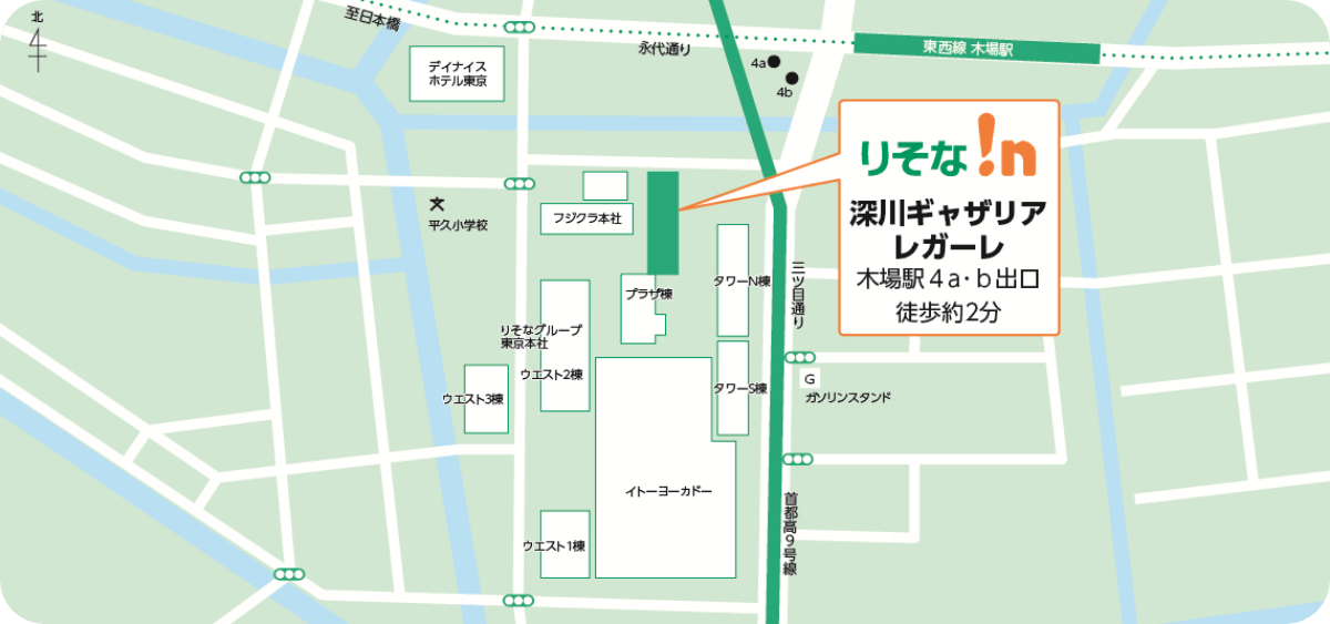 りそな!n(イン)深川ギャザリア レガーレ