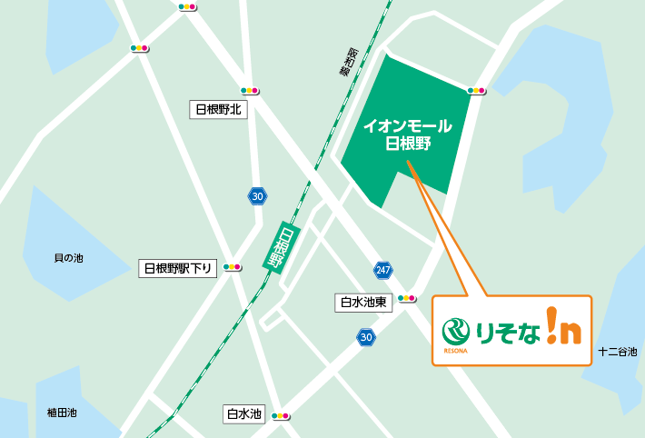りそな!n(イン)イオンモール日根野