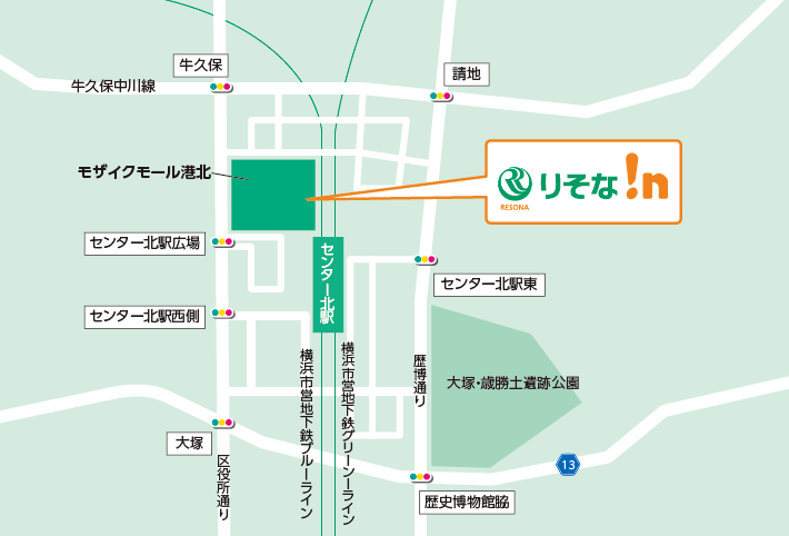 りそな!n(イン)モザイクモール港北