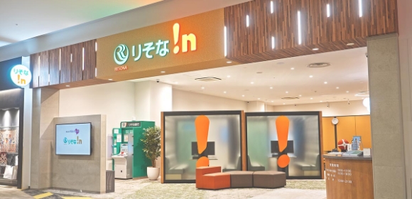 同イオンモールには、くらしの情報からお金の相談まで、生活を全面的に支える「りそな!n」も