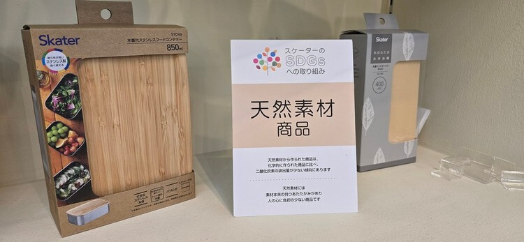 社内アンケートや市場調査で消費者の声をすくい上げ、年に2,000～3,000種類近くの新商品を開発