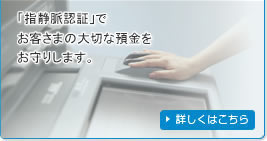 詳しくはこちら